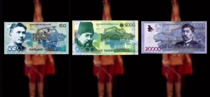 Блогерлер теңгенің жаңа дизайнын ұсынды