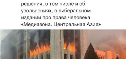 Барлық қазақ - мәмбет, ал қаңтар оқиғасы - мәмбеттердің революциясы - РЕСЕЙ РЕДАКТОРЫ
