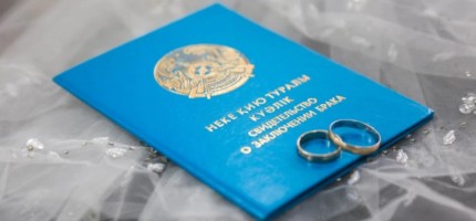 Қазақстандықтар қыркүйек-қазан айында 500-ге жуық ресейлікпен неке қиған