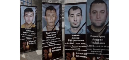 21 жыл қызмет еткен: Шахтада қайтыс болған кеншілердің суреттері тарады