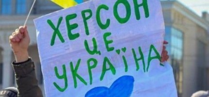 Украина жасасын: Херсон қаласы Ресейден азат етілді
