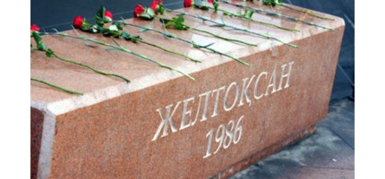 Желтоқсан оқиғасында зардап шеккен жандар қоғамдық көлікте өмір бақи тегін жүре алады