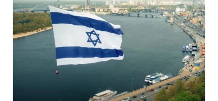 Израиль Украинаға берілетін көмекті екі есе кеңейтетінін мәлімдеді
