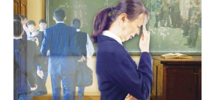 Мұғалімдерді әбден қорқытып тастады: Желіде ұстаз білім сапасына шағымданды