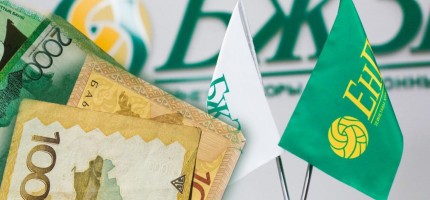 2023 жылы зейнетақы жинағындағы жеткілікті шек қанша болады?