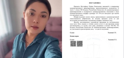 «Бір сұхбат – бір айыппұл»: Құрбан Айт туралы материал қандай заңды бұзды?