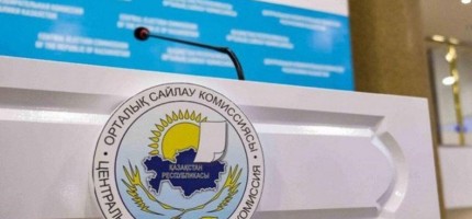 Сайлау-2022: кандидаттардың 80 минуттық дебаты үшін «Хабарға» 63 млн теңге бөлінеді