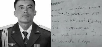 Өзіне қол жұмсаған әскери қызметкер соңғы хатында белгісіз адамдардың есімін қалдырған