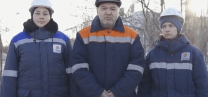 Екібастұз ЖЭО жұмысшылары қала тұрғындарына үндеу жасады