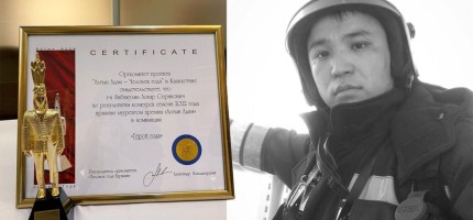 Асқар Забикулин «Алтын адам» премиясына үміткер атанды