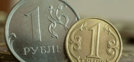 Ресей валютасы теңгеден де арзандап кетуі мүмкін