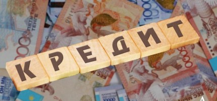 Реттейміз: Біржанов халық кредитін кешіру туралы айтты