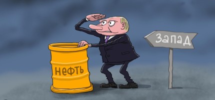 Путин Германияға қарсы газ соғысында жеңілді