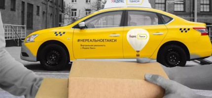 Астанада яндекс курьері 3 млн теңгенің тауарын ұрлаған