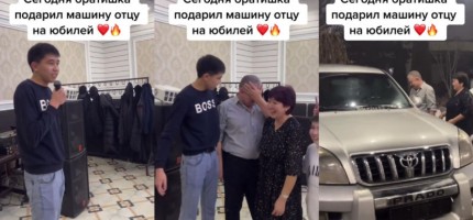 20 жастағы алматылық көлікке ақша жинап, әкесіне сыйға тартқан