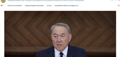 Елбасы сайтының атауы өзгерді