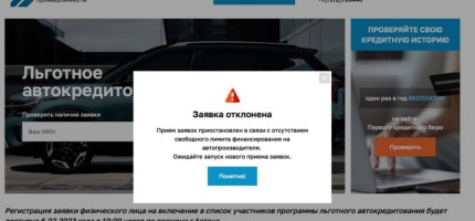 Жеңілдетілген автонесие халыққа емес, белгілі бір адамдарға арналған ба?