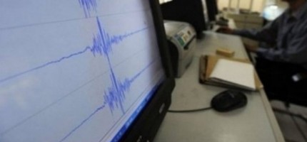 Тәжікстанда тағы да 4 балдық жер сілкінді