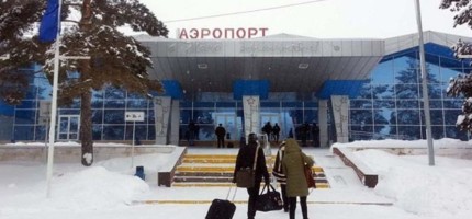 Қостанай әуежайы сатылымға қойылды