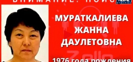 Ақтөбеде мәйіті көліктен табылған әйел өліміне қатысты тың дерек шықты