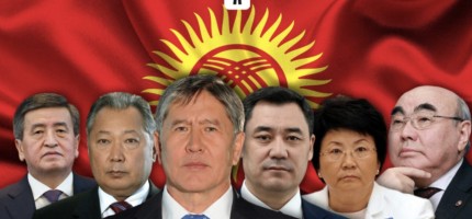Садыр Жапаров Қырғызстанның бұрынғы президенттерін біріктірді