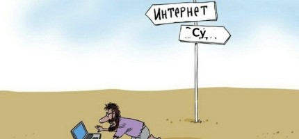 Қазақстандықтар таза су мен 100% интернетке қашан қол жеткізеді?