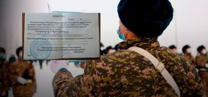 Қаңтарда қаза тапқан жігіттің үйіне әскерге шақыру қағазы келген
