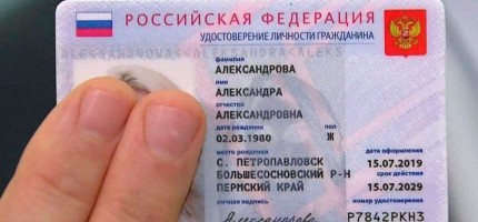 Қазақстандықтар Ресей азаматтығын алуды жеңілдете алады