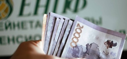 Қазақстанда зейнетақы 50 пайыз көтеріле ме?