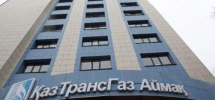 Жүзге жуық өнеркәсіптік кәсіпорын «жеке меншіктен» ҚазТрансГаз Аймаққа көшті