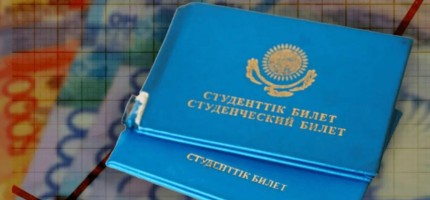 Студенттердің стипендиясы 41 мыңнан 217 мыңға дейін өседі