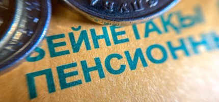 ҚР-да тағы бір мамандық өкілдеріне зейнетақы жасын төмендету ұсынылды