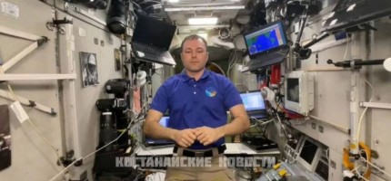 Ресейлік ғарышкер Наурыз мерекесіне ғарыштан құттықтау жолдады