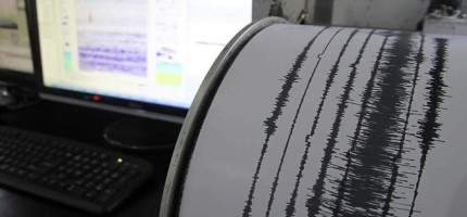 Алматыда тағы да жер сілкінісі тіркелді