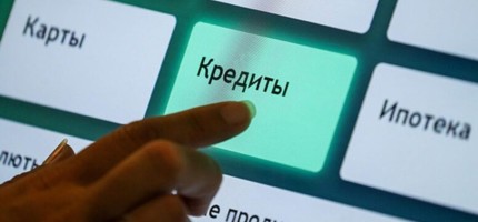 Қарағандыда біреудің құжатын пайдаланып 6 рет несие алған күдікті ұсталды