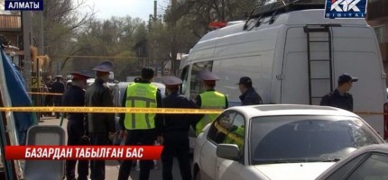 Базарға адамның басы салынған пакетті тастап кеткен: тың дерек шықты