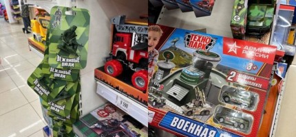 Ресейден әкелінген әскери ойыншықтарға ашуланған қазақтар