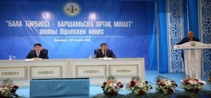 Министрлік Ата-аналар академиясын құрмақ