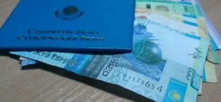 Күзде студенттердің шәкіртақысы тағы көбейеді