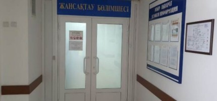 Екпе салдырған әйел жансақтау бөліміне түсті