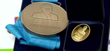 «Елбасы медалінің» атауы «Ел үміті»  болып өзгереді