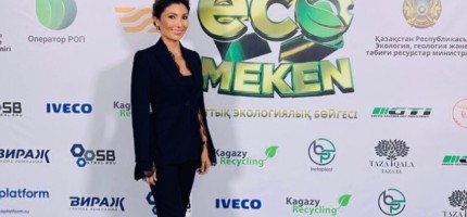 Әлия Назарбаева «ӨКМ Операторынан» 13 млрд теңге жымқырған