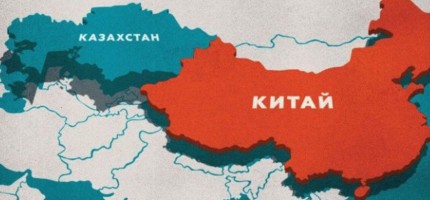 Қытай мен Қазақстан өзара визасыз режимді енгізбек