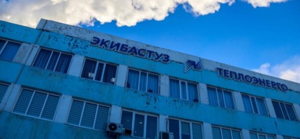 22 млн теңге қаржыны қайтармақ: Екібастұз әкімі монополисті сотқа берді