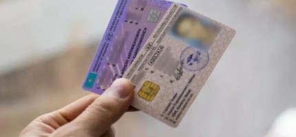 Жүргізуші куәлігін беруге қатысты өзгеріс енгізілді ме?