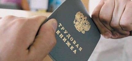 Қазақстанда қызметкерлерді қысқарту басталды ма?