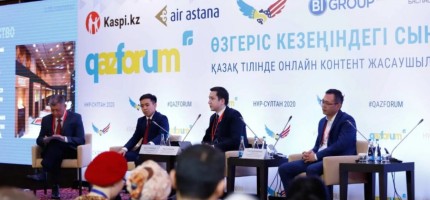 Астанада қазақ тілінде онлайн-контент жасаушылардың VI форумы өтеді