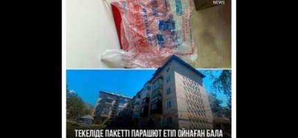 Текеліде 8 жасар бала 5-қабаттан секіріп кетті