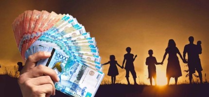 Қазақстанда көпбалалы аналарға берілетін жәрдемақы көлемі арта ма?