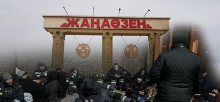 Бас прокуратура «Өзенмұнайгаз» компаниясының тендерлерін тексереді